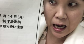 山田邦子『水ダウ』ドッキリで約3か月仕掛け人に「私に対してちょこちょこ失礼な企画」