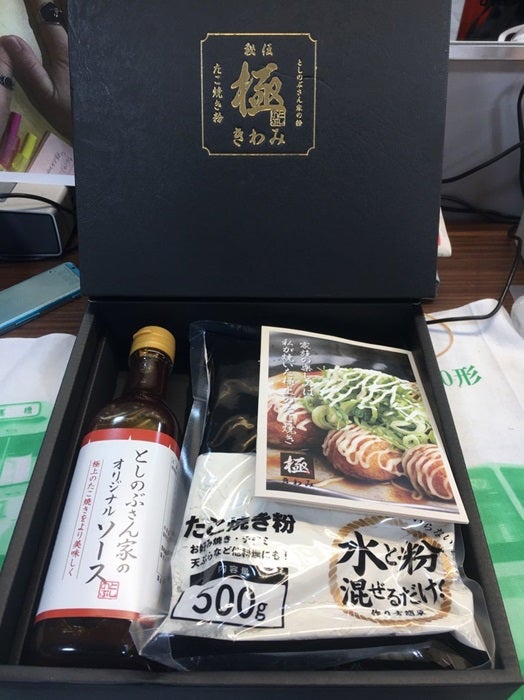 【写真・画像】 徳永ゆうき「工程も超簡単」川崎麻世から頂いた品で作った昼食「めちゃ美味しかったです！」 　1枚目