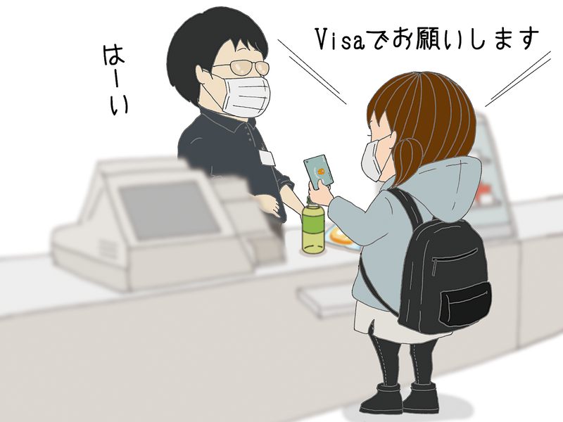 かぞくのおさいふカードで買い物をする子どものイラスト