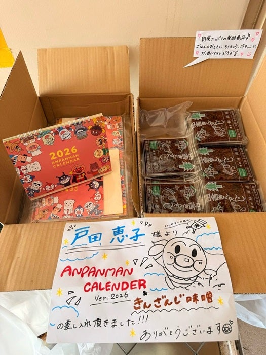 【写真・画像】 戸田恵子、ドラマ撮影現場での差し入れを公開「ドーナツ2個も食べてしまった」 1枚目