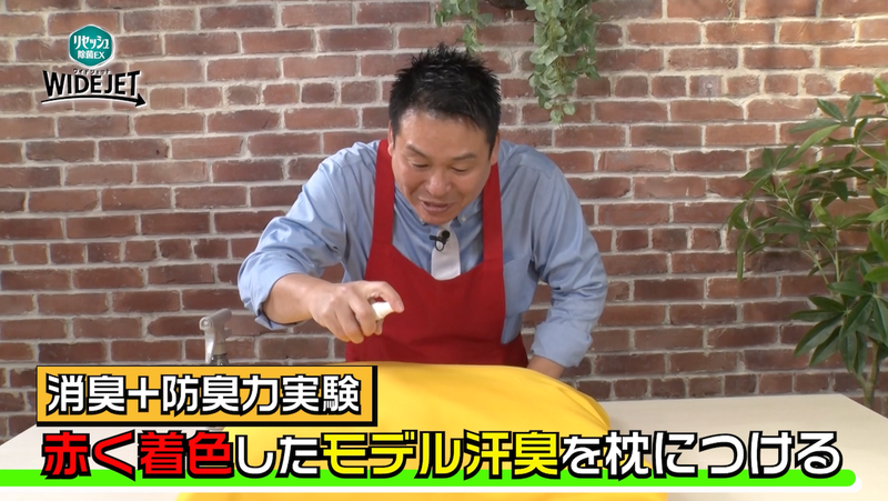 黄色の枕にモデル汗臭を吹き付けるレジェンド松下さんの写真