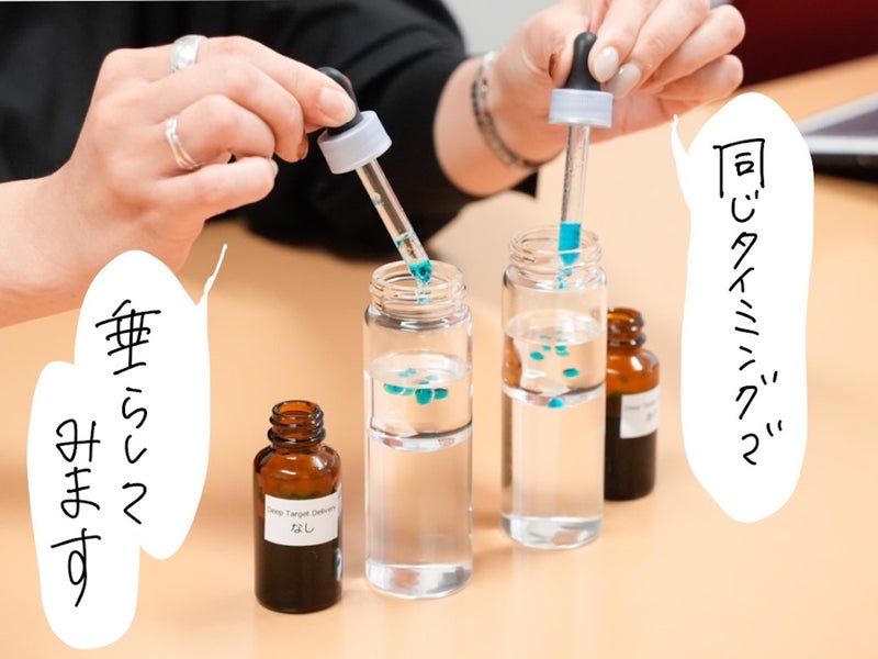 ロート製薬独自の浸透技術「ディープターゲットデリバリーシステム」を体験するドキ子さんの手元写真