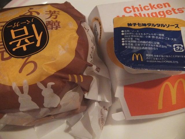 【写真・画像】 クリス松村、運が悪く注文できなかったマクドナルドの期間限定品「必ずリベンジします！」 　1枚目