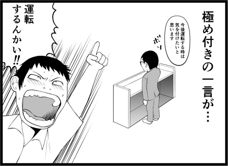 【画像】僕は二度死ぬ