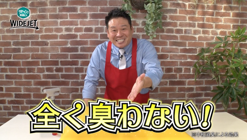 「リセッシュ除菌EX ワイドジェット」を噴霧した黄色の枕からモデル汗臭が消えていることをアピールするレジェンド松下さんの写真