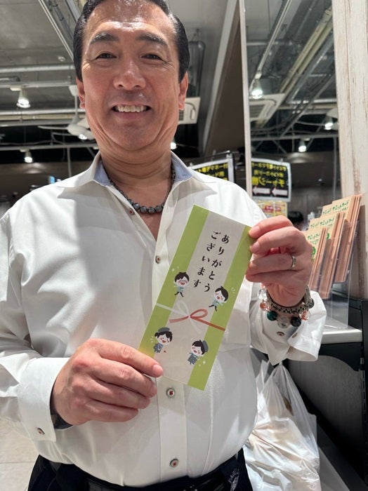 【写真・画像】 堀ちえみの夫、スーパーで会計後に店員から頂いた物「ちえみもビックリしていました」 　1枚目