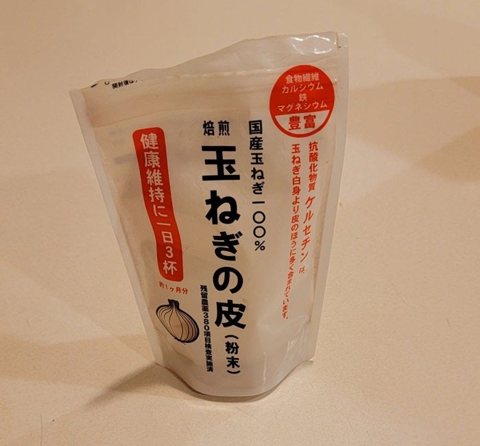 【写真・画像】 モト冬樹、1日に数回飲んでいるものを紹介「毎日取り続けている物です」 　1枚目