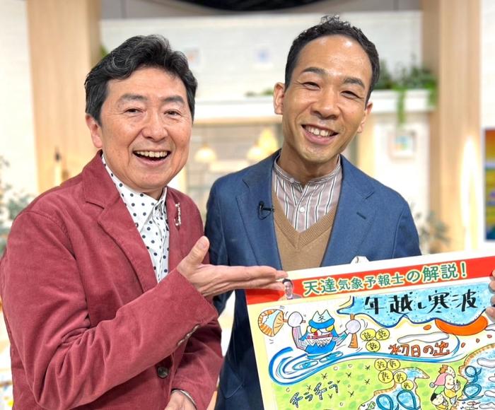 【写真・画像】 笠井アナ、やめようか猛烈に悩んでいる年賀状「350枚位毎年書いている」 　1枚目