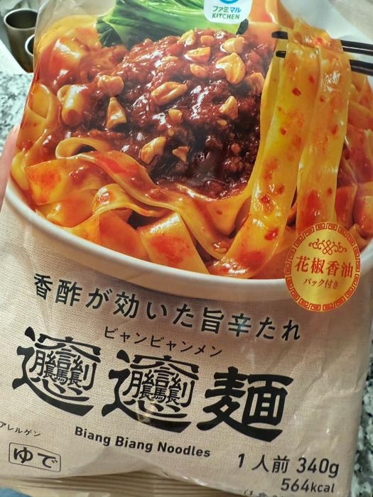 【写真・画像】 「見つけたぞー！」ファミマで購入したSNSで話題の品を紹介「あっという間になくなった」 　1枚目