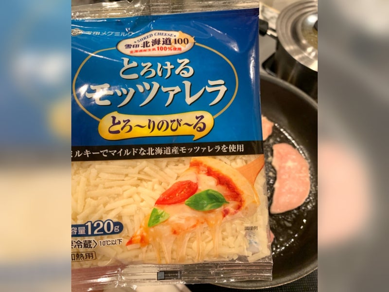 【写真】「ささみチーズ」を作るのにおすすめなとろけるモッツァレラ