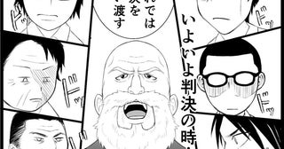 “あまりにも短い”と感じたひき逃げの判決「なんて理不尽なんだろう…」