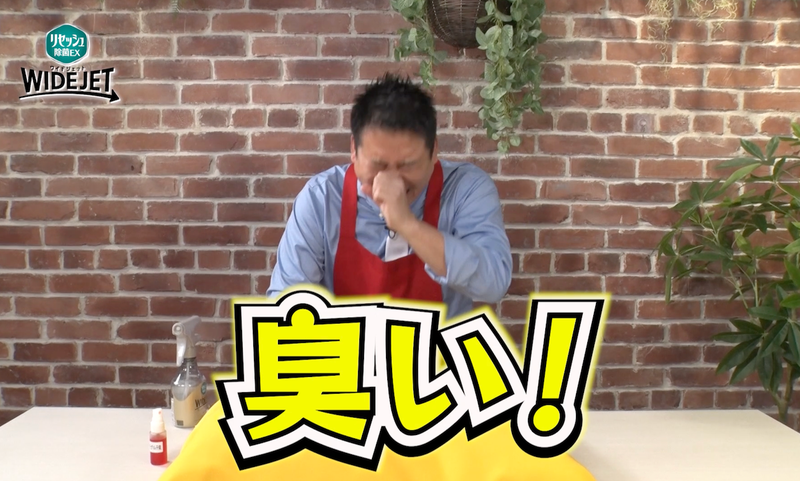 モデル汗臭を吹き付けた黄色の枕を嗅いで鼻をつまむレジェンド松下さん