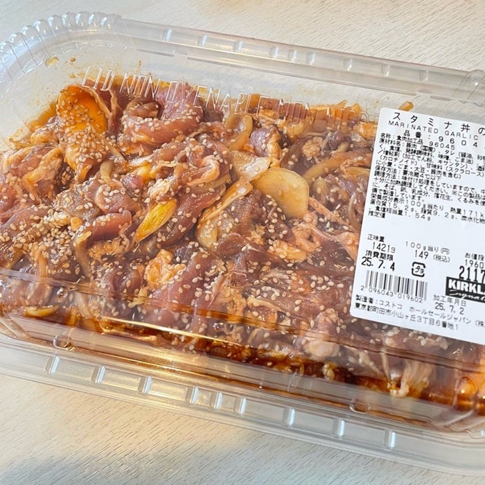 【写真・画像】 料理研究家・桜井奈々、大満足すぎる『コストコ』購入品を紹介「白米すすみまくり!」 1枚目