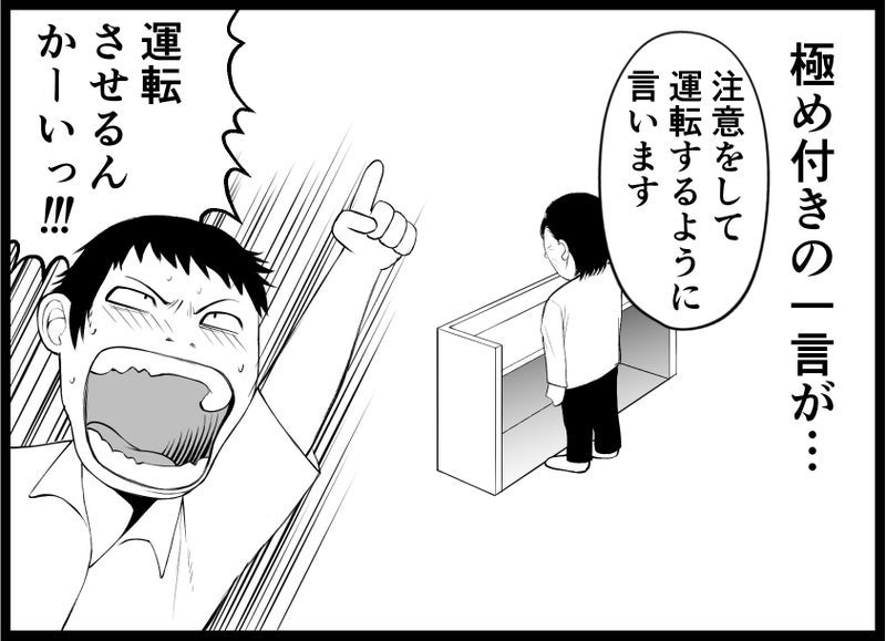 【画像】僕は二度死ぬ