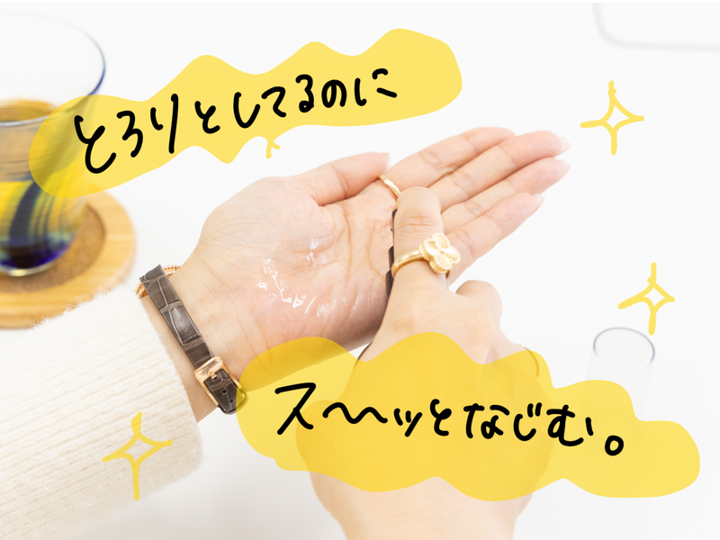 【画像】手のひらにバランシング ローションを出している様子