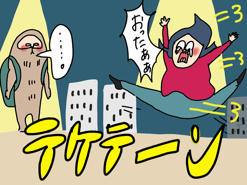 塾のお迎えで息子に出会えたオギャ子さんの画像