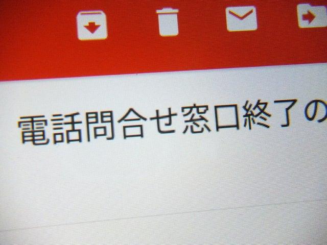  クリス松村、置き配を間違われて電話で問い合わせた結果「取り返しがつかないことになる可能性も」 