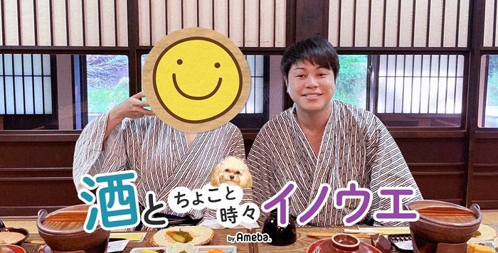 【写真・画像】 ノンスタ井上の妻、病院に駆け込んだ“やばい”症状「去年がほんっとうにひどすぎて」 　1枚目