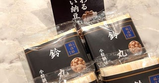 藤あや子、故郷・秋田県を感じたメニューを紹介「日本一高い価格でも納得」