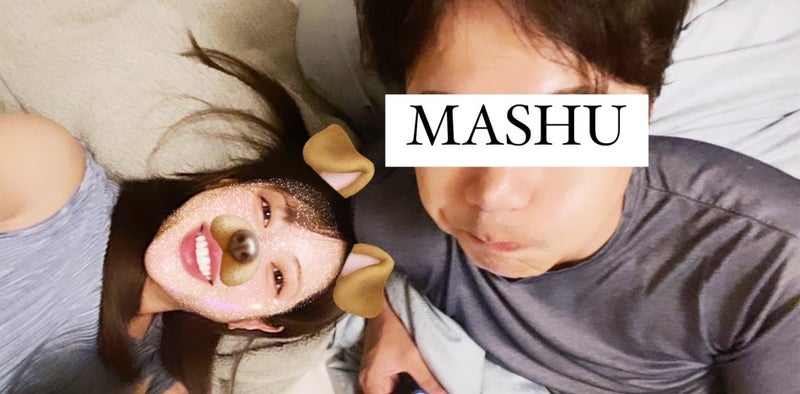 【写真】くみっきーさんと旦那さんの2ショット