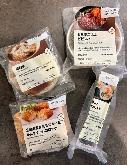 【写真・画像】 真野恵里菜『無印良品』で購入し助かっている品「10%オフになるこの機会に」 　1枚目