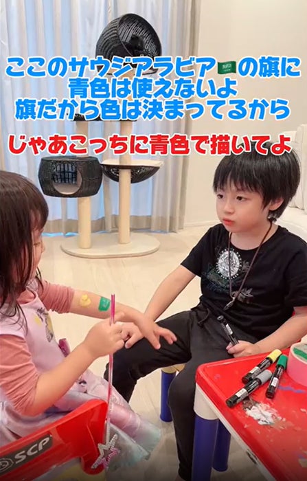 【写真・画像】 川崎希、英語で会話する6歳息子と3歳娘の様子を動画で公開「アラビア語も話してみたいらしくて」 　1枚目