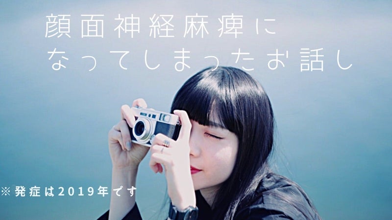 【画像】井上さあやさん