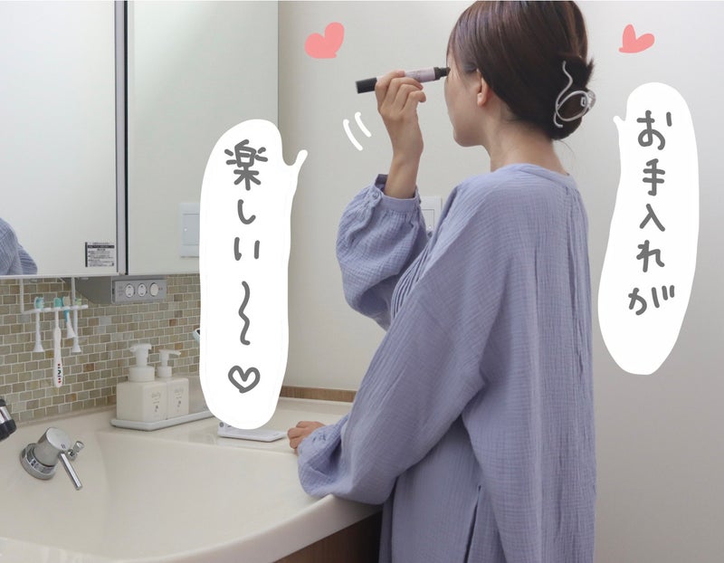 【画像】鏡の前で目元美容液を使用する