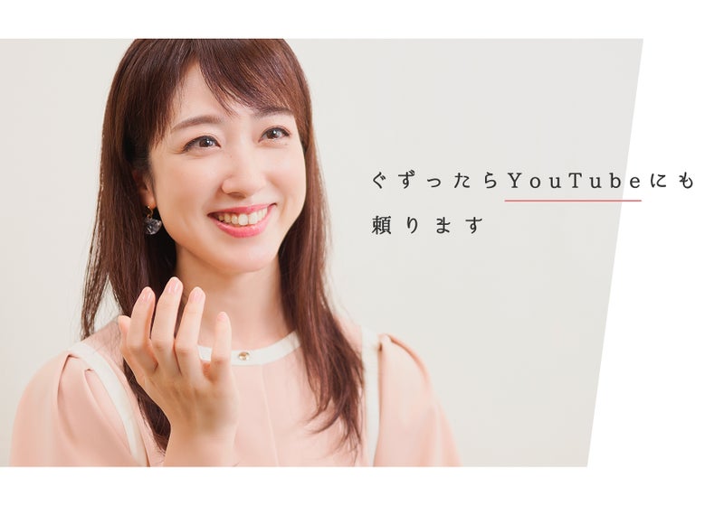 ぐずったら、YouTubeにも頼ります【画像】ジェスチャーを交えて話す川田裕美さん