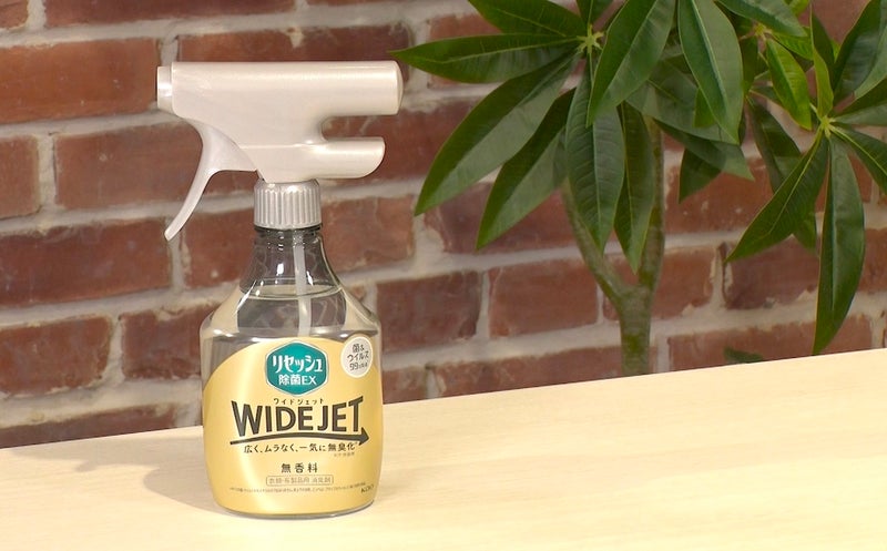 テーブルに置かれた消臭スプレー「リセッシュ除菌EX ワイドジェット」の写真