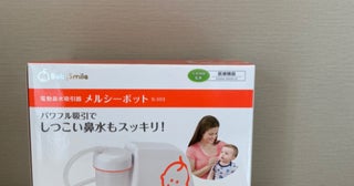 くみっきー、先輩ママ達からの贈り物を紹介「本当に痒いところに手が届く」
