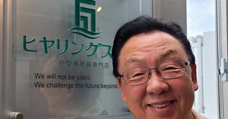 梅沢富美男、補聴器をつけた結果「不思議なことに」