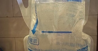 パンサー尾形の妻、人生初の大腸検査に向けて準備するも「さすがに泣きそう」