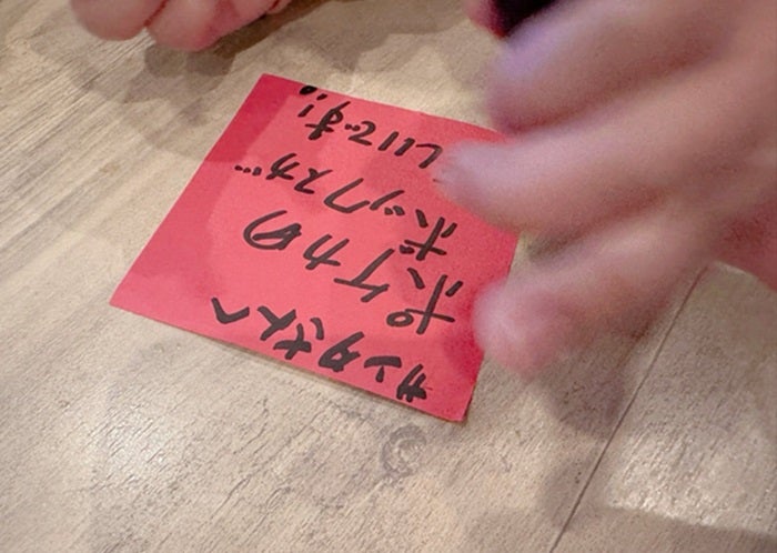 【写真・画像】 辻希美、次男が書いたサンタクロースへのメッセージを公開「届くといいね」 　1枚目