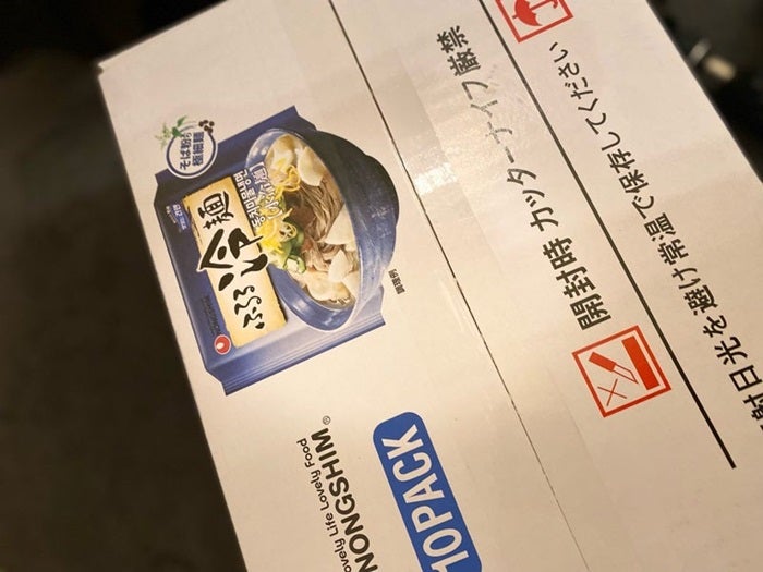 【写真・画像】 原田龍二の妻『コストコ』で箱買いした大好きな品「良いお買い物ができました」 　1枚目