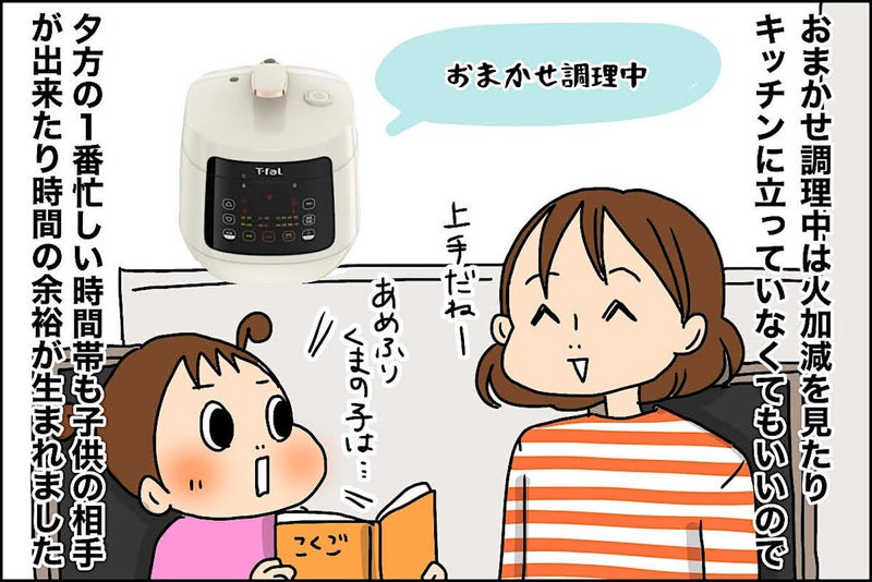 国語の音読をする子どもとそれを聞くお母さんのイラスト